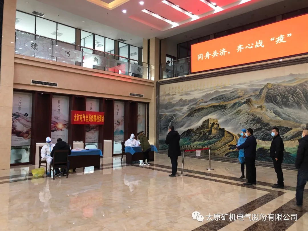 防控疫情，我們在行動！(圖2)