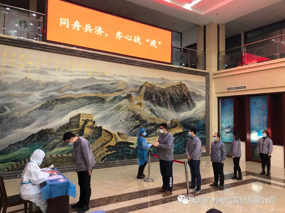 防控疫情，我們在行動！(圖3)